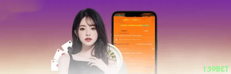 Android Download